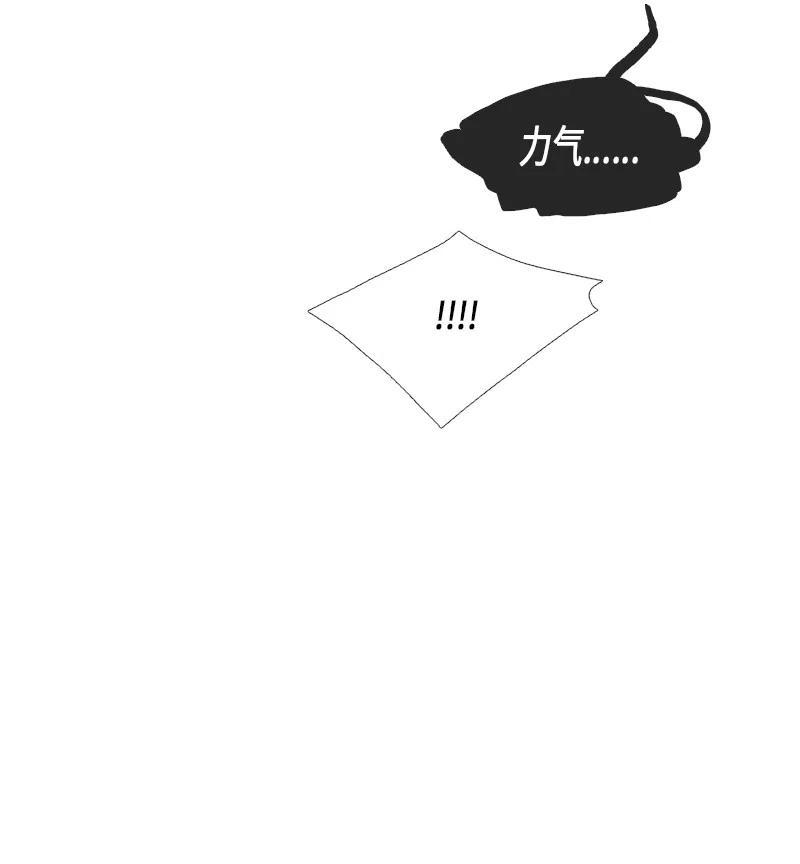 026 信任（2）(1/3)-第26话