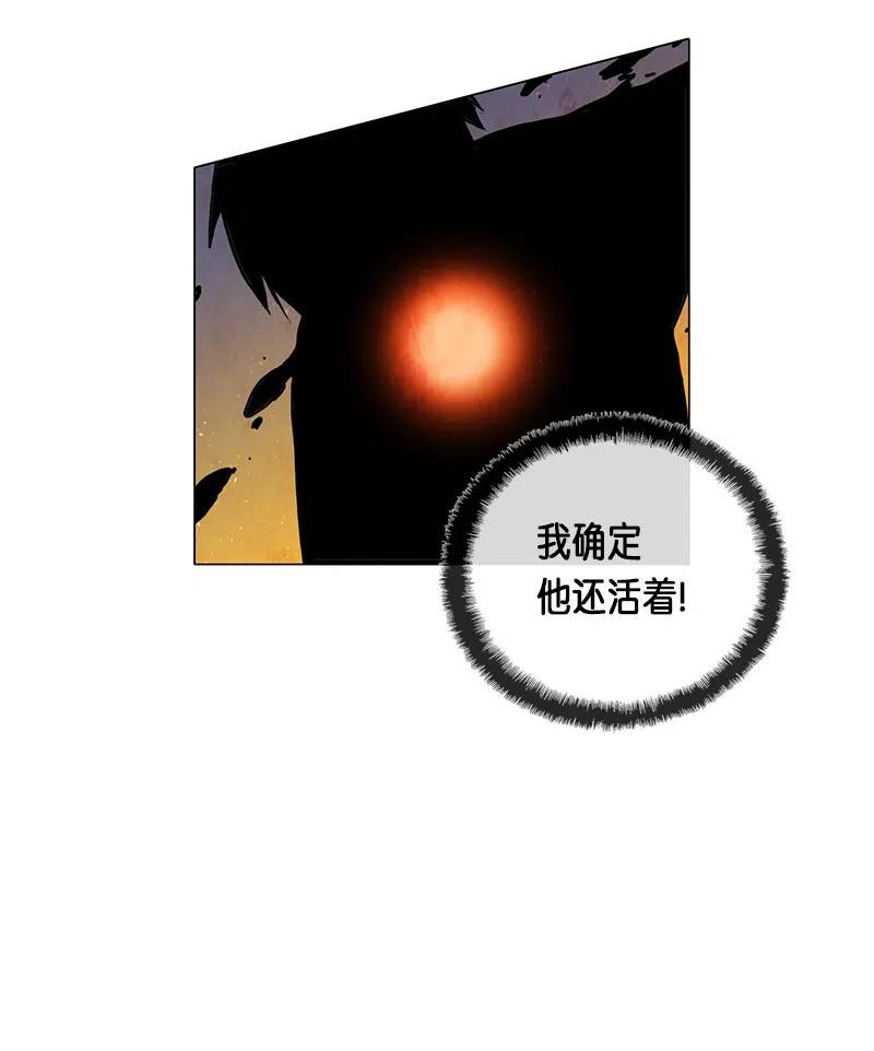 026 信任（2）(1/3)-第26话