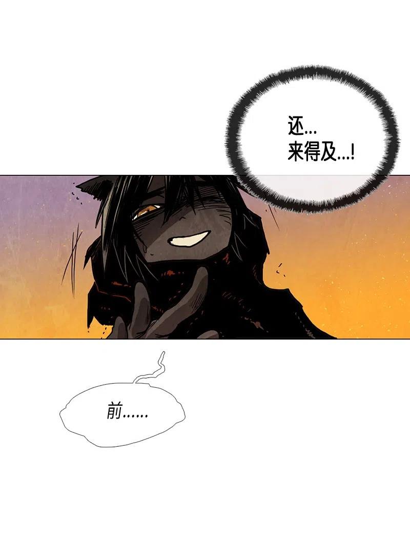 026 信任（2）(1/3)-第26话