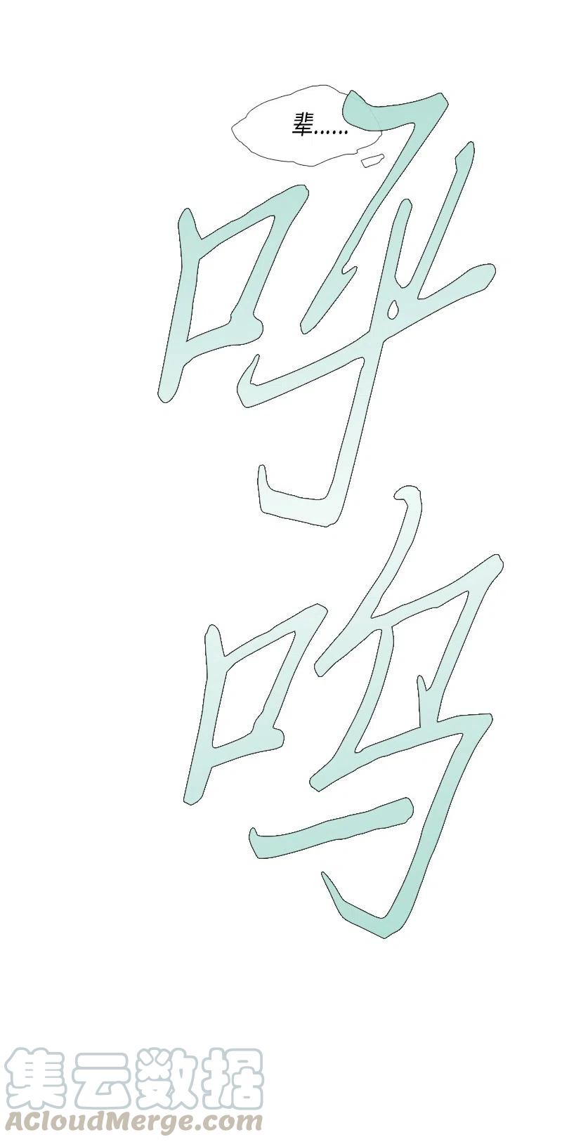 026 信任（2）(1/3)-第26话