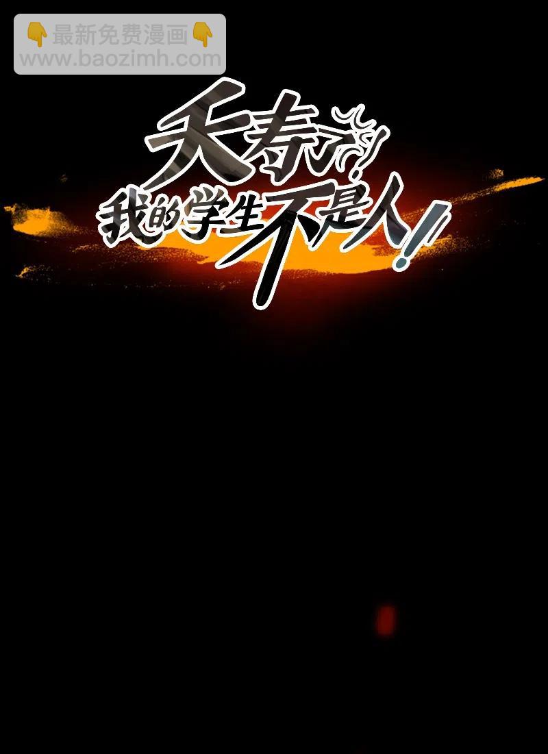 028 信任（4）(1/3)-第28话