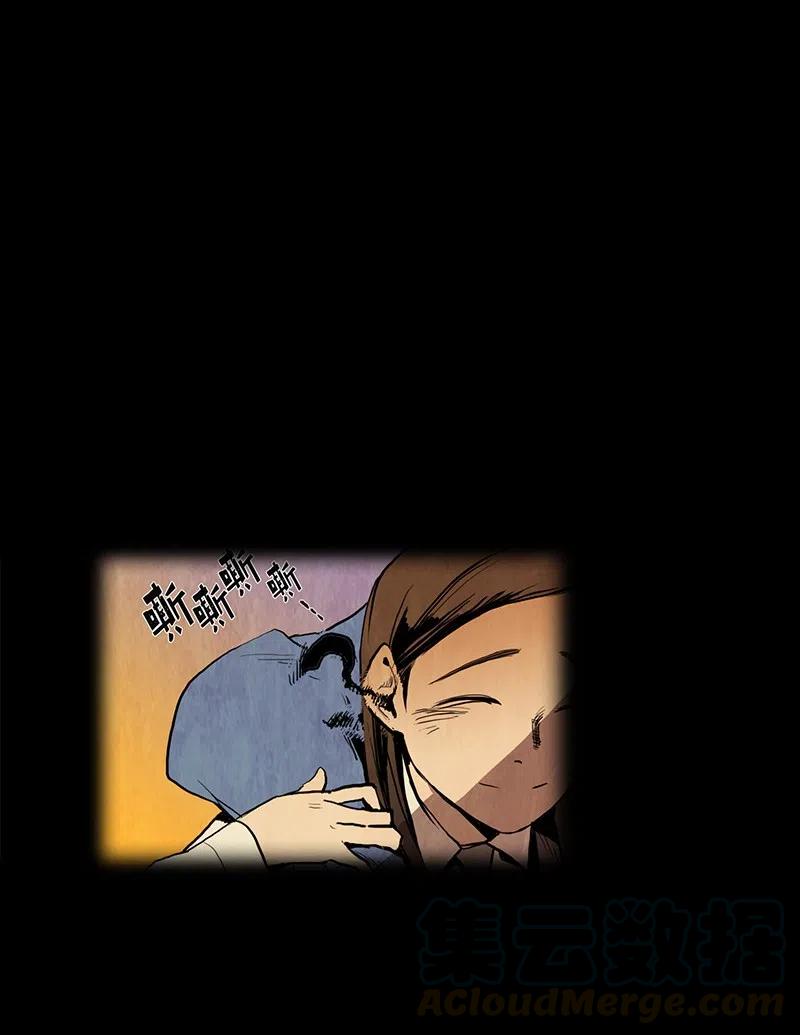 028 信任（4）(1/3)-第28话