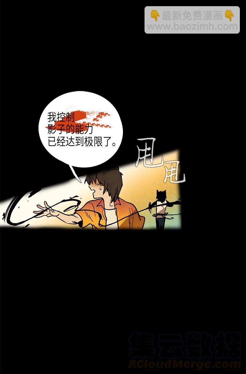 028 信任（4）(1/3)-第28话