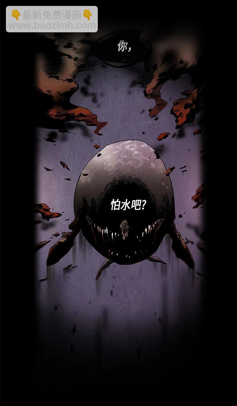 028 信任（4）(1/3)-第28话