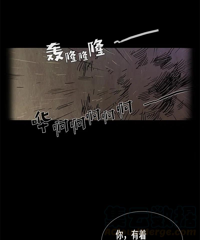 028 信任（4）(1/3)-第28话
