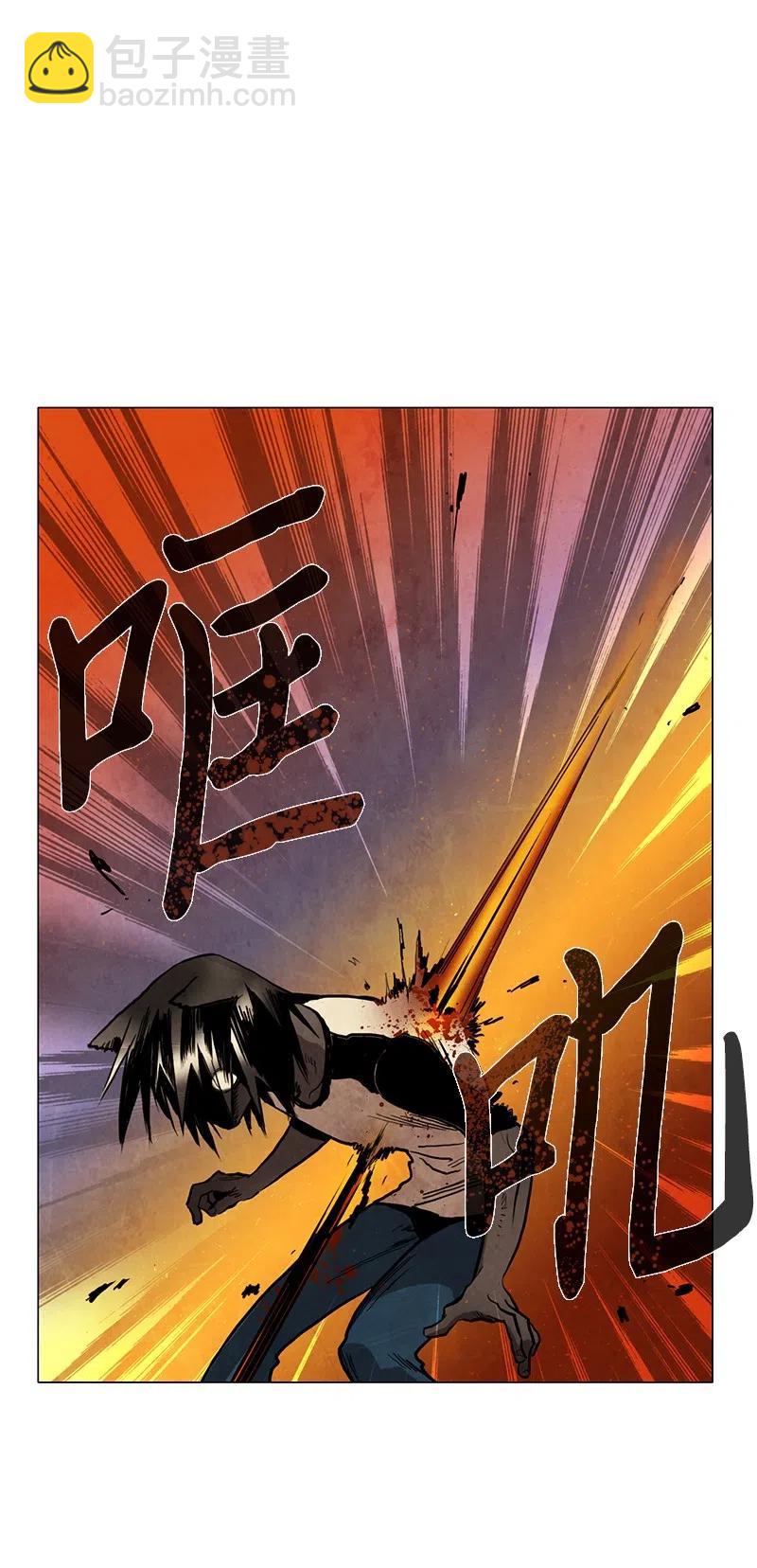 028 信任（4）(1/3)-第28话