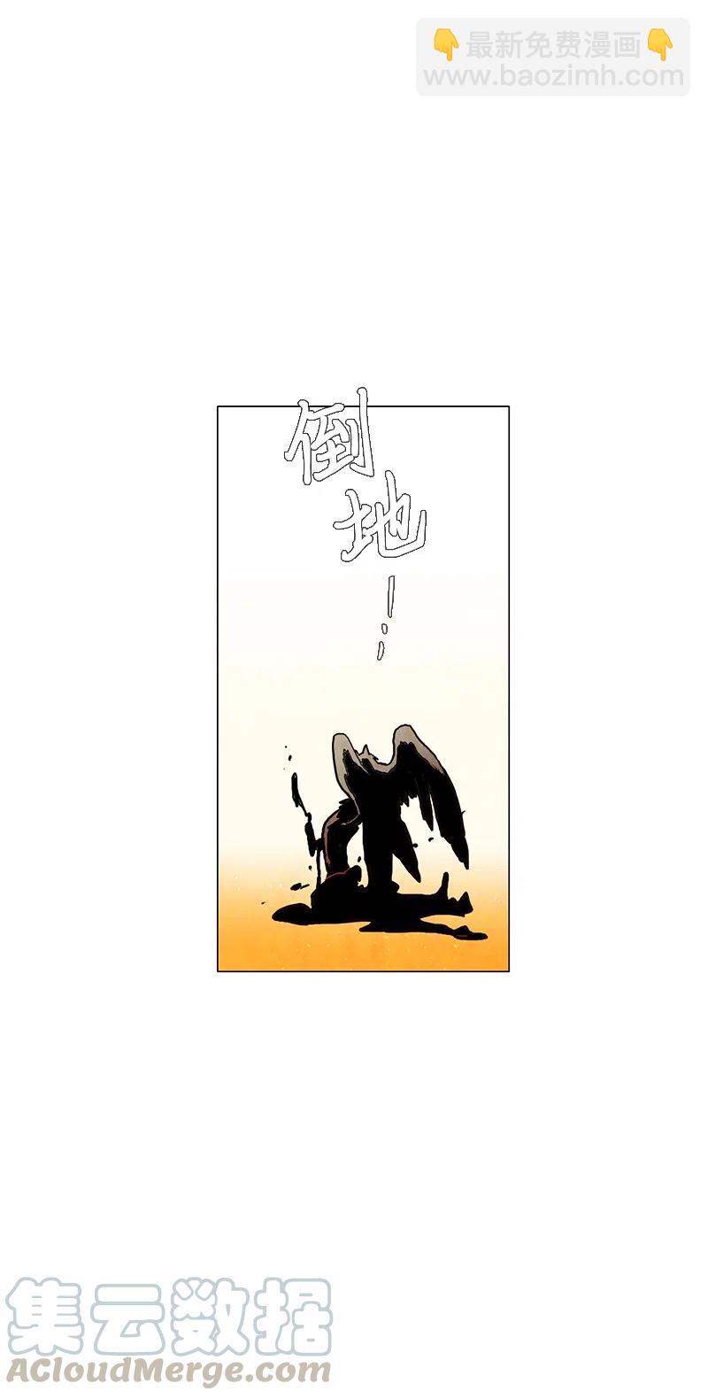 028 信任（4）(1/3)-第28话