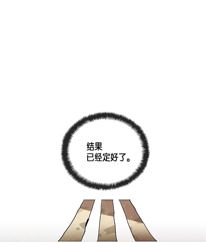 030 孤立（2）(1/2)-第30话