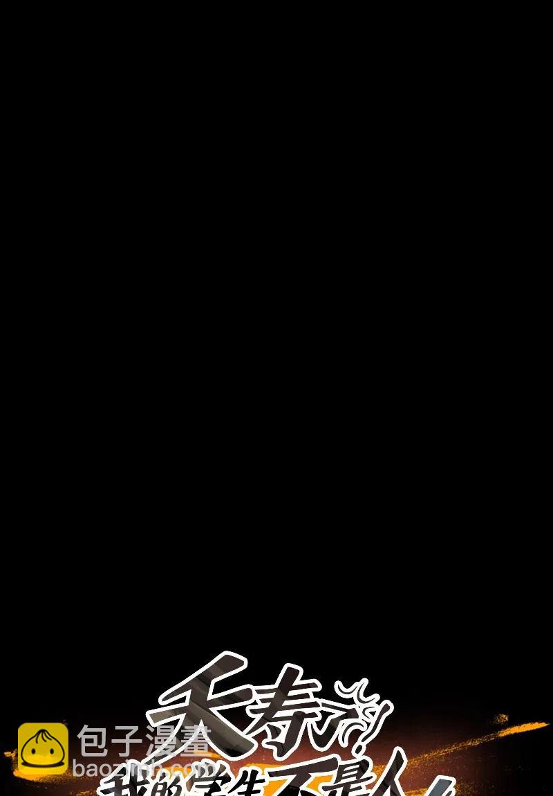 030 孤立（2）(1/2)-第30话