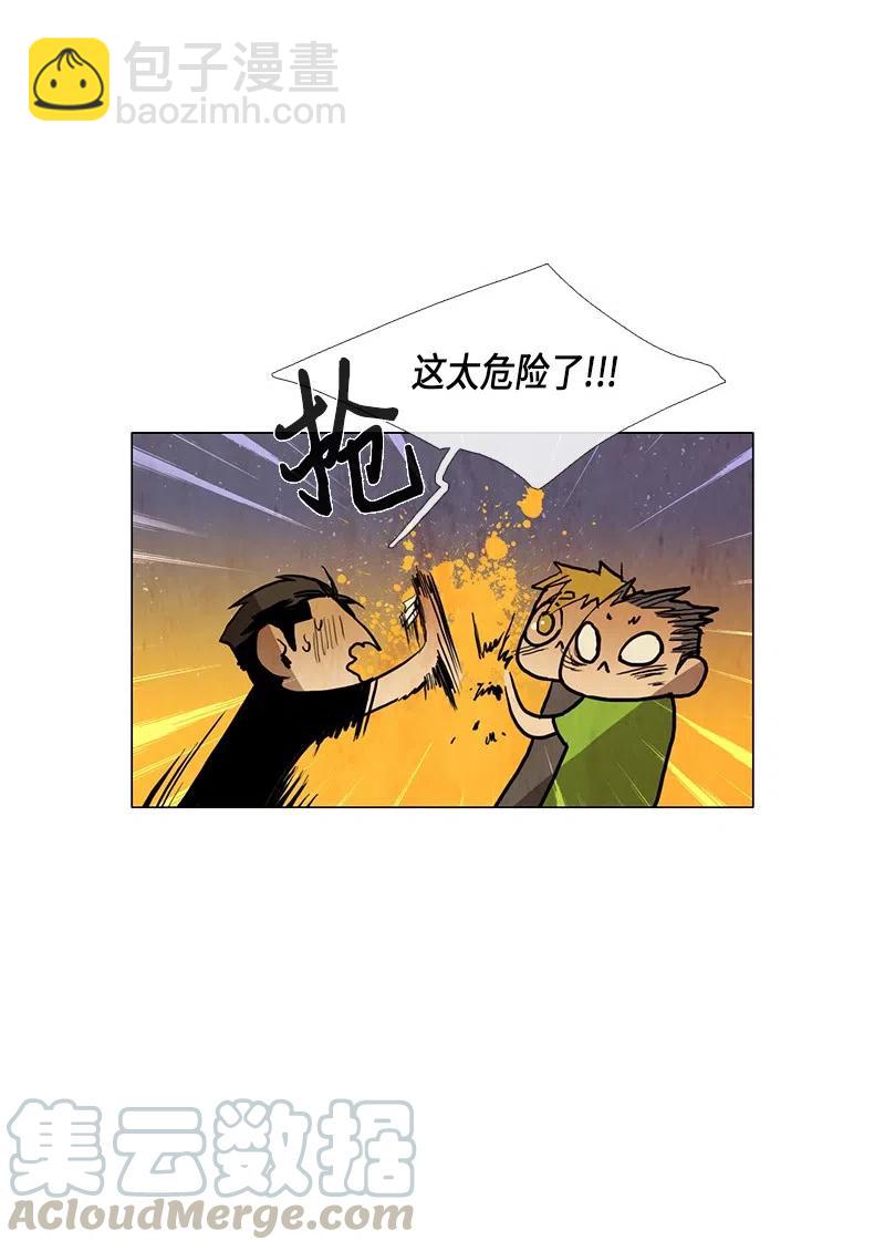 030 孤立（2）(1/2)-第30话