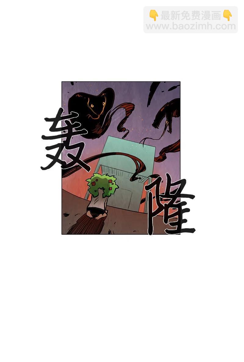 030 孤立（2）(1/2)-第30话
