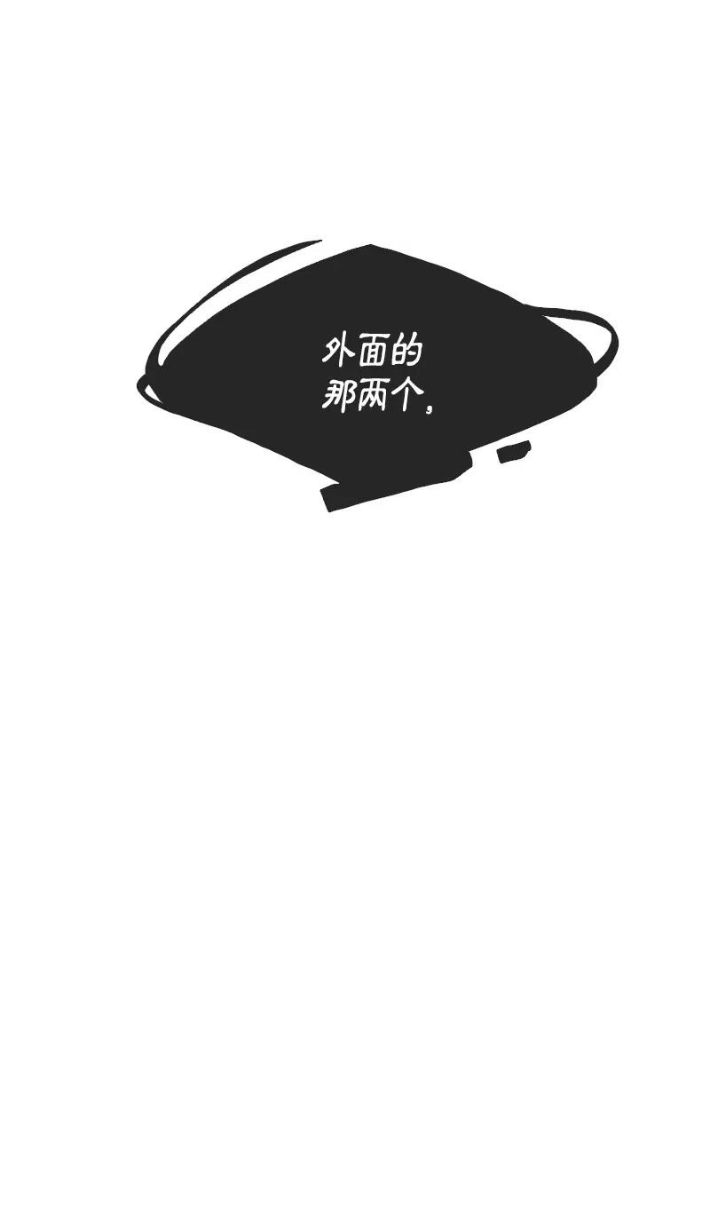 030 孤立（2）(1/2)-第30话