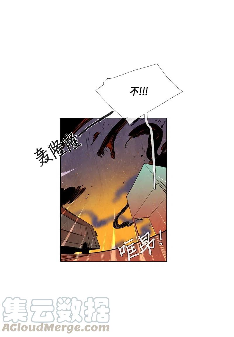 030 孤立（2）(1/2)-第30话