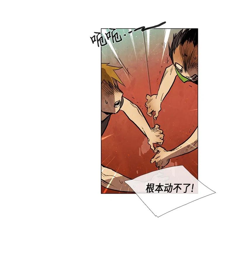 030 孤立（2）(1/2)-第30话