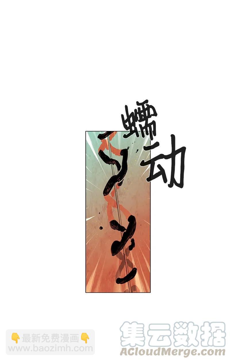 030 孤立（2）(1/2)-第30话