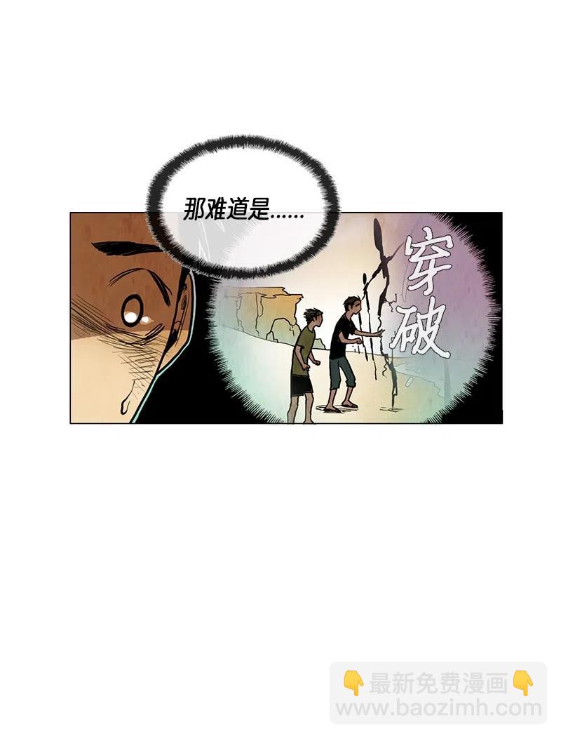 030 孤立（2）(1/2)-第30话