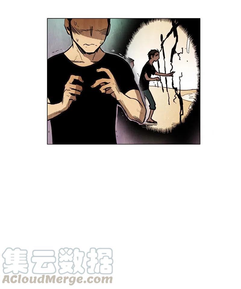 030 孤立（2）(1/2)-第30话
