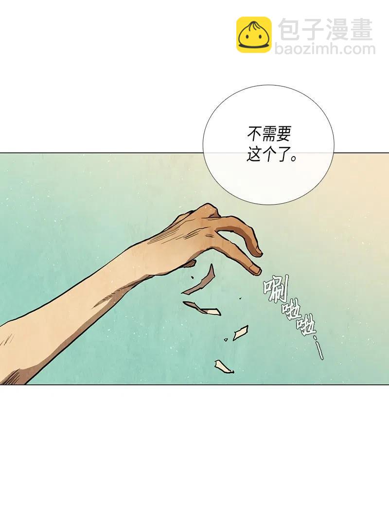 030 孤立（2）(1/2)-第30话