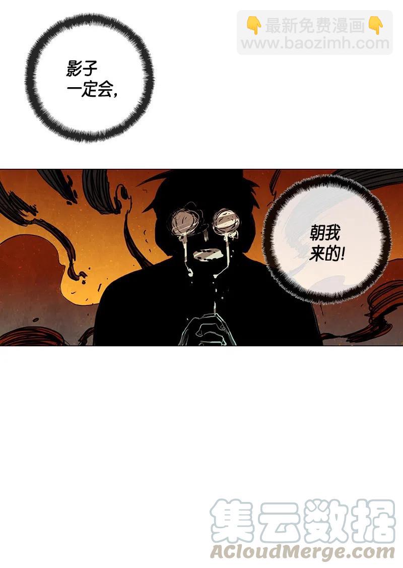 030 孤立（2）(1/2)-第30话