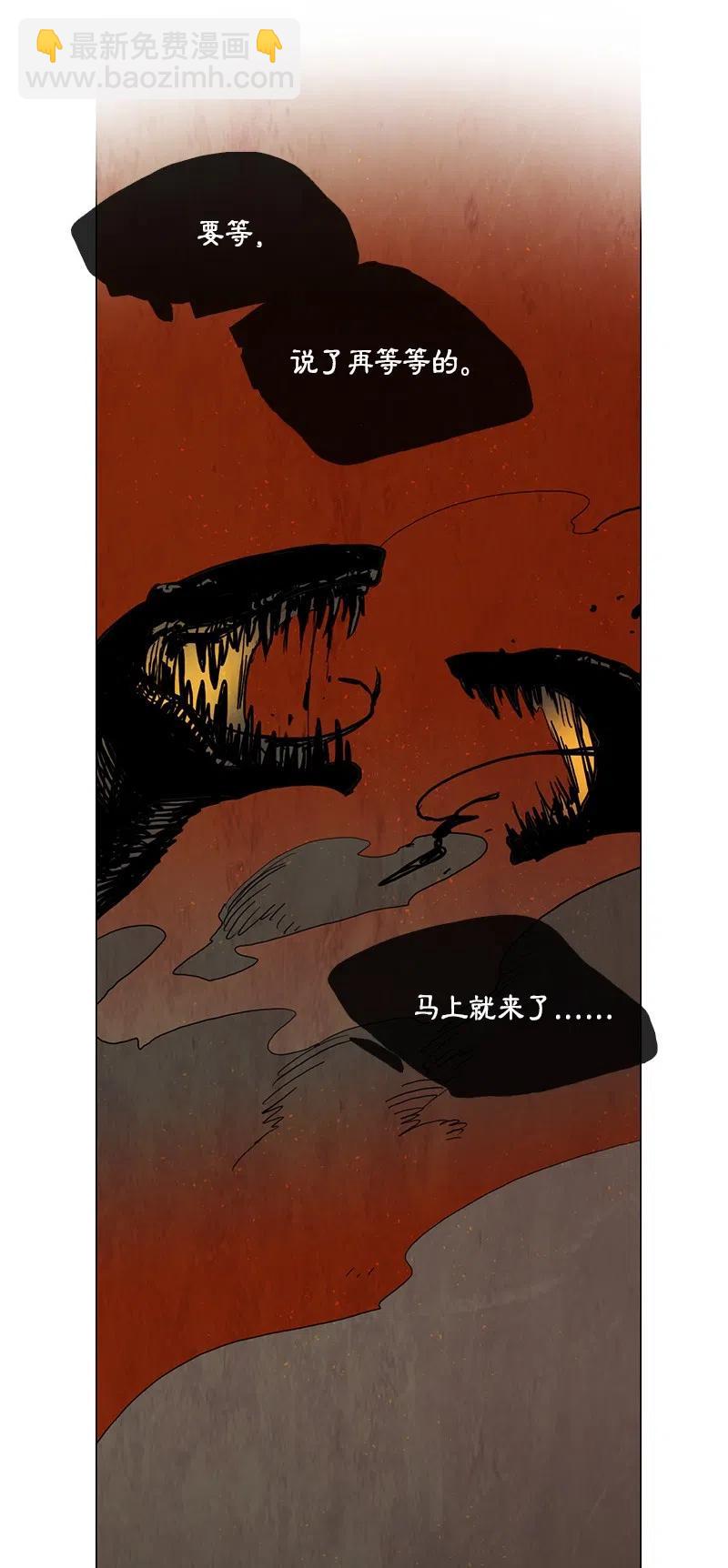 030 孤立（2）(1/2)-第30话
