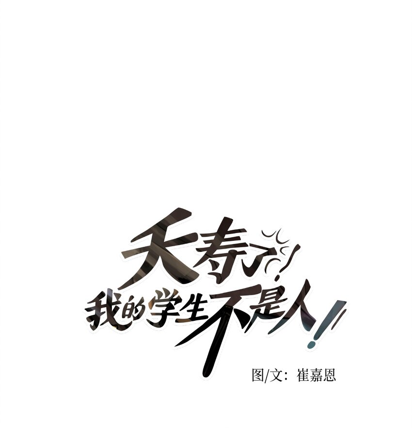 004 星期二（2）(1/2)-第4话