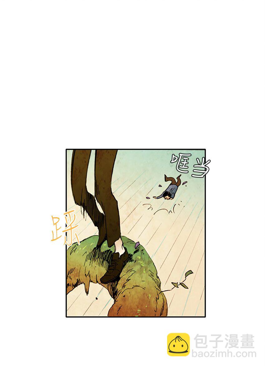 004 星期二（2）(1/2)-第4话