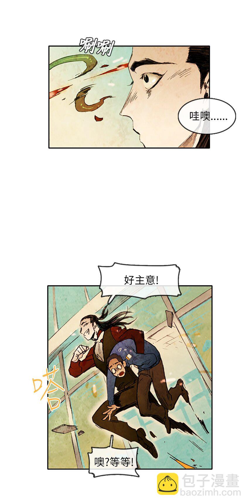 004 星期二（2）(1/2)-第4话