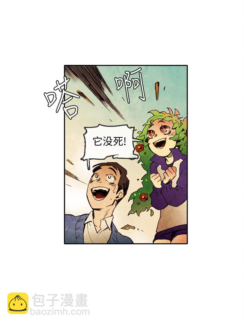 004 星期二（2）(1/2)-第4话