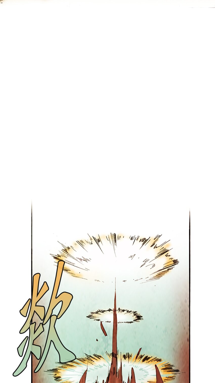 004 星期二（2）(1/2)-第4话