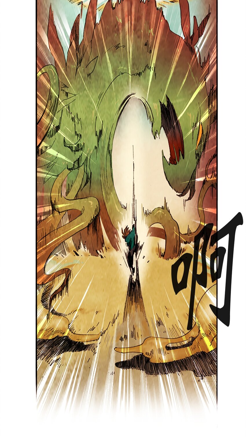 004 星期二（2）(1/2)-第4话