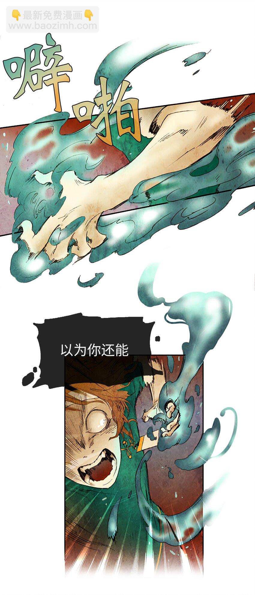004 星期二（2）(1/2)-第4话