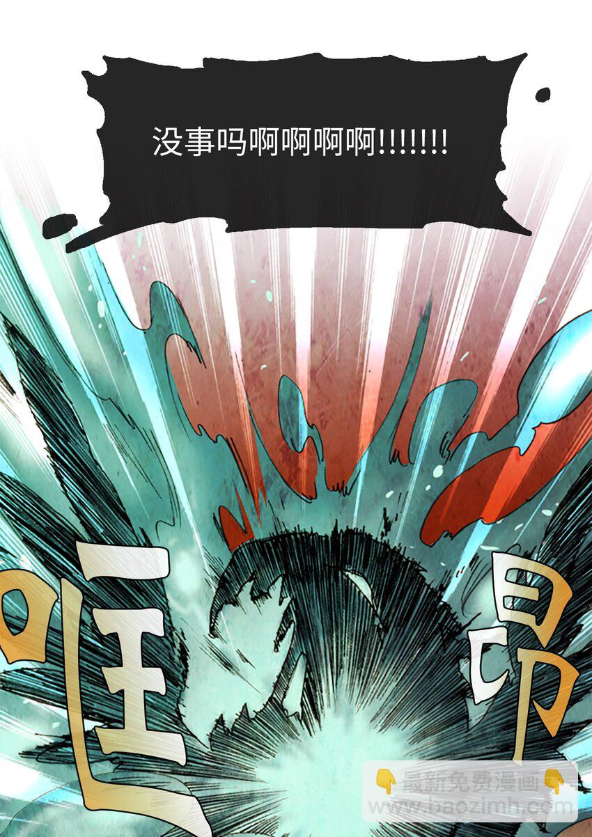 004 星期二（2）(1/2)-第4话