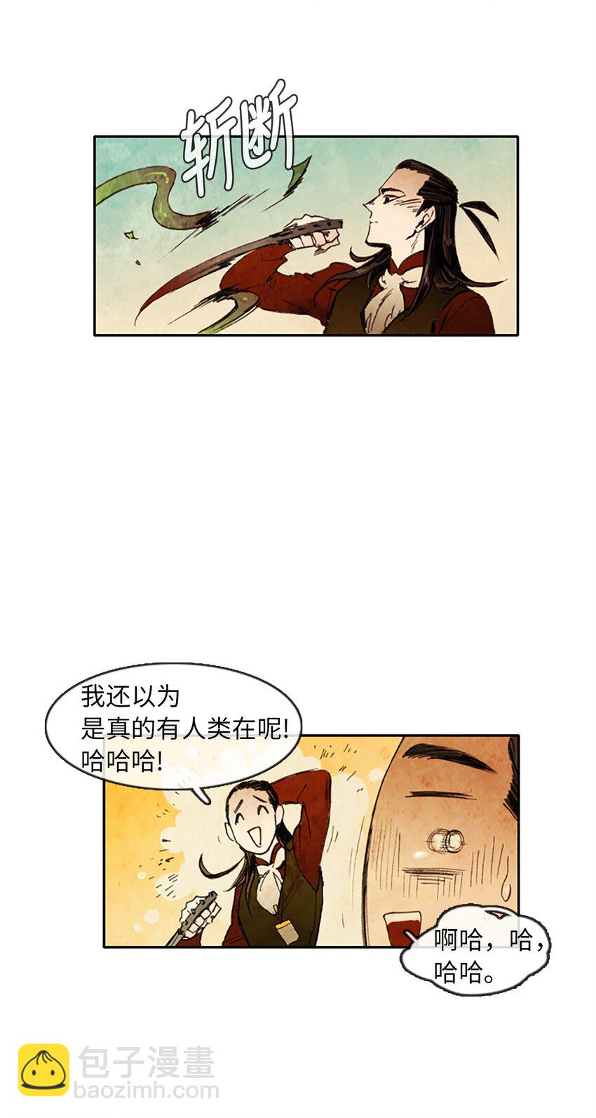 004 星期二（2）(1/2)-第4话