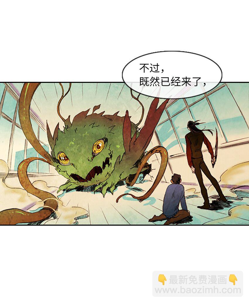 004 星期二（2）(1/2)-第4话