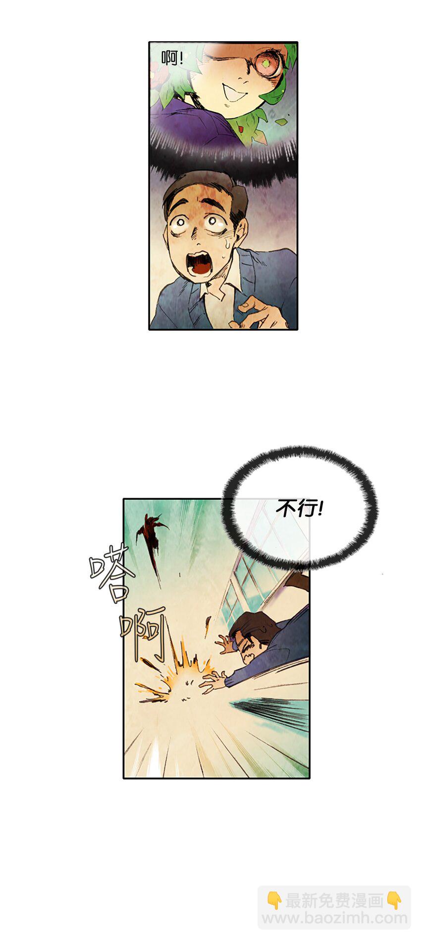 004 星期二（2）(1/2)-第4话