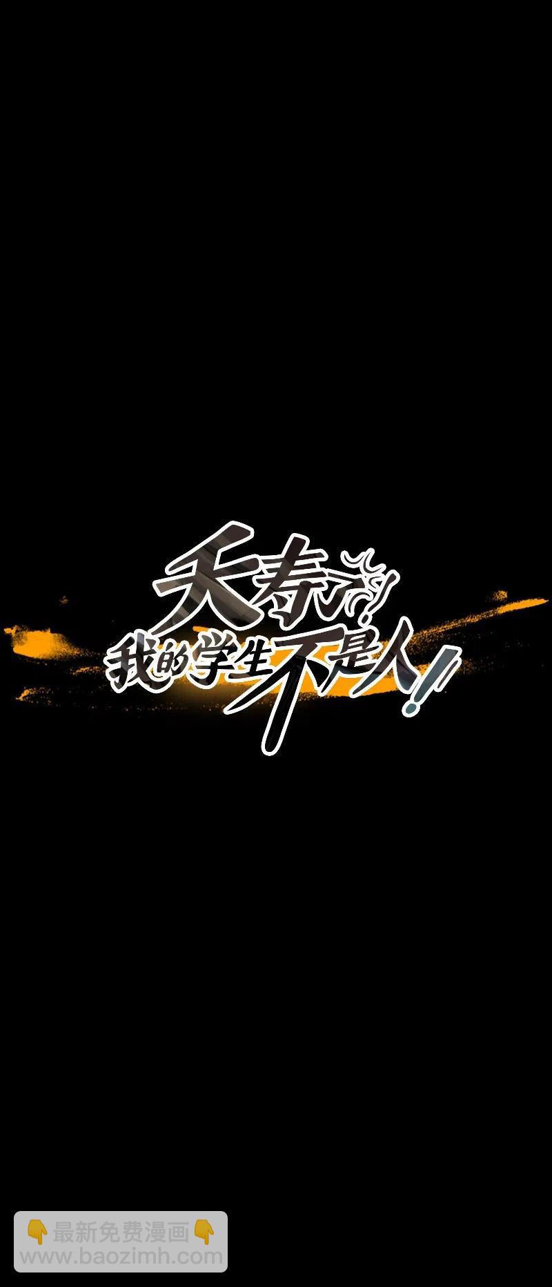 032 火花（2）(1/2)-第32话