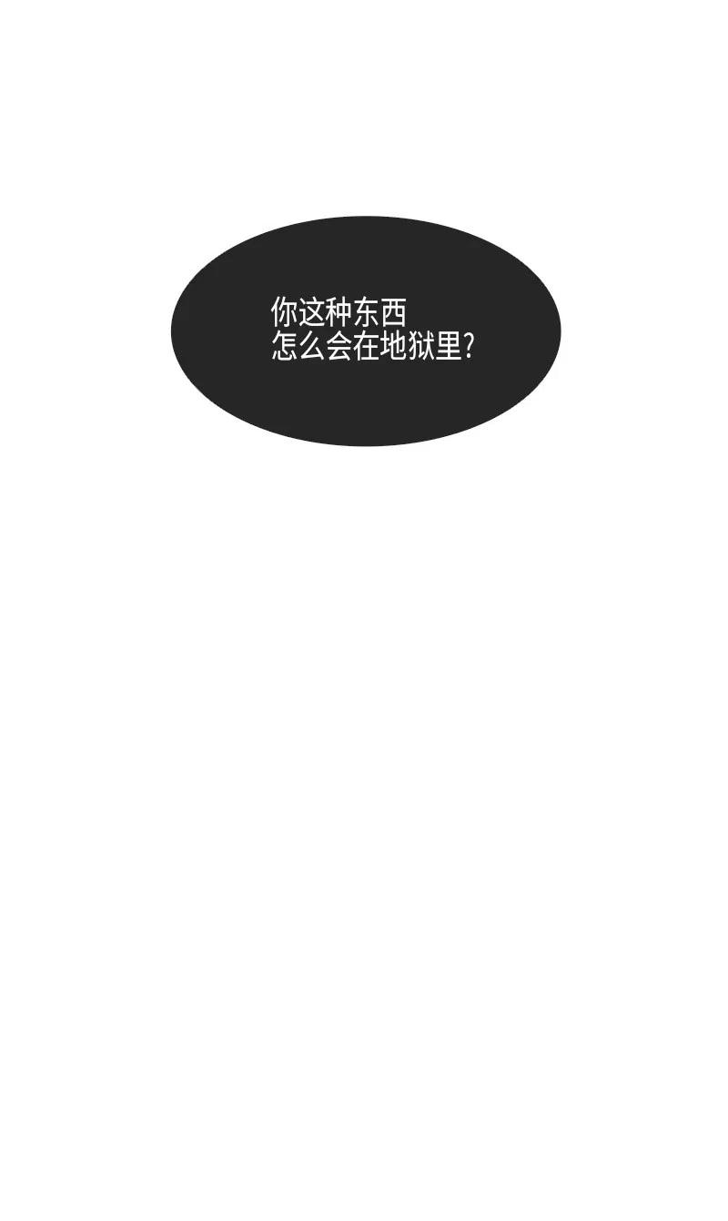 032 火花（2）(1/2)-第32话