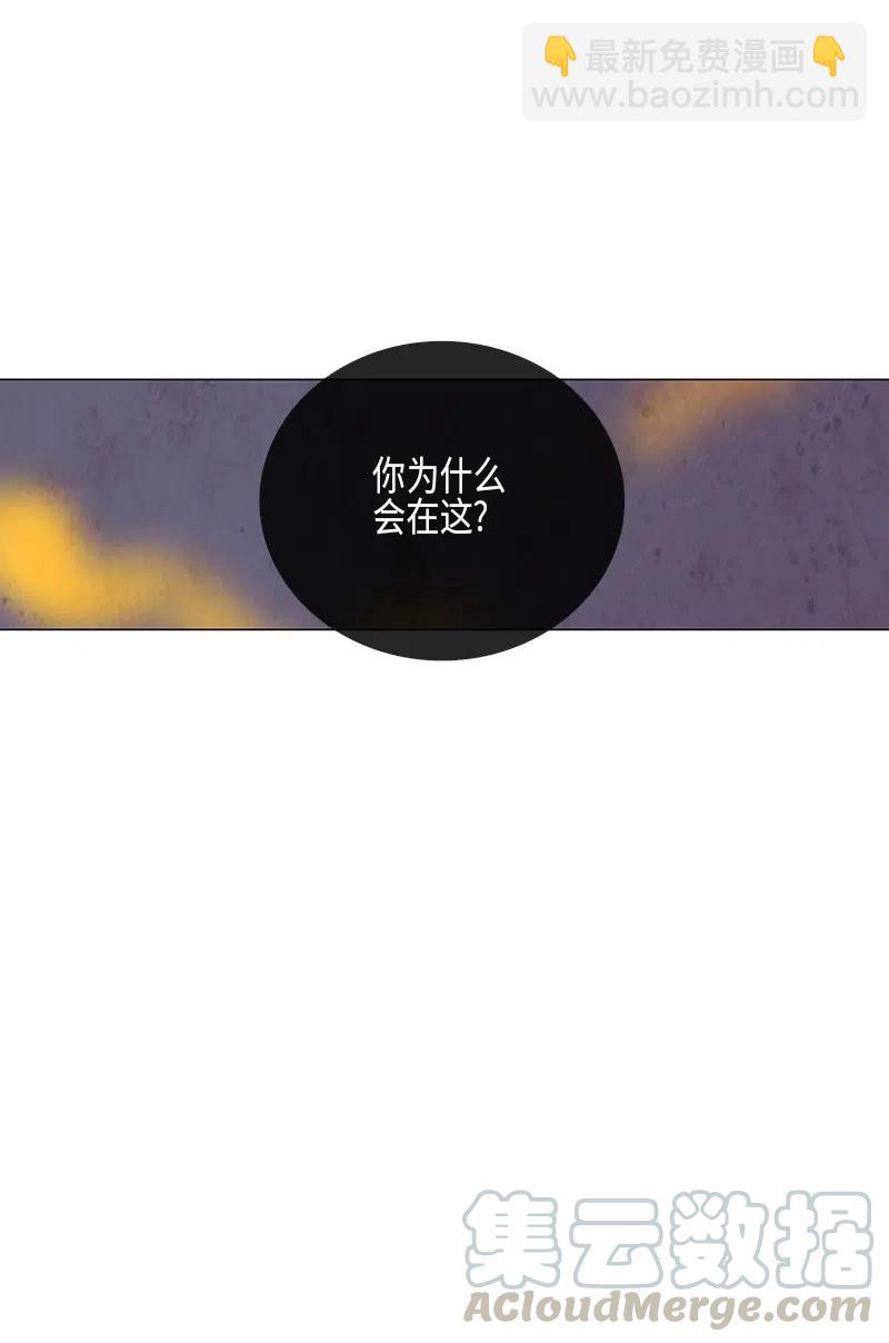 032 火花（2）(1/2)-第32话