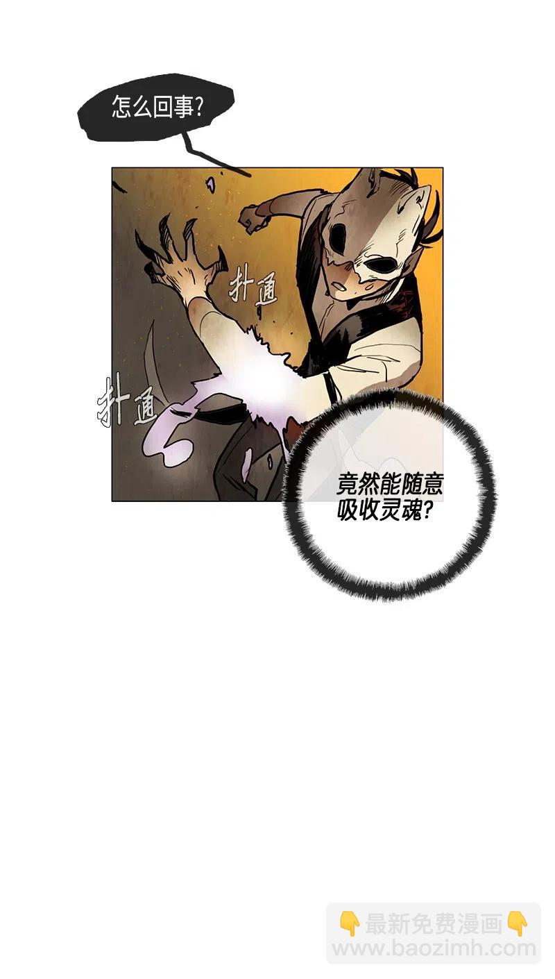 032 火花（2）(1/2)-第32话