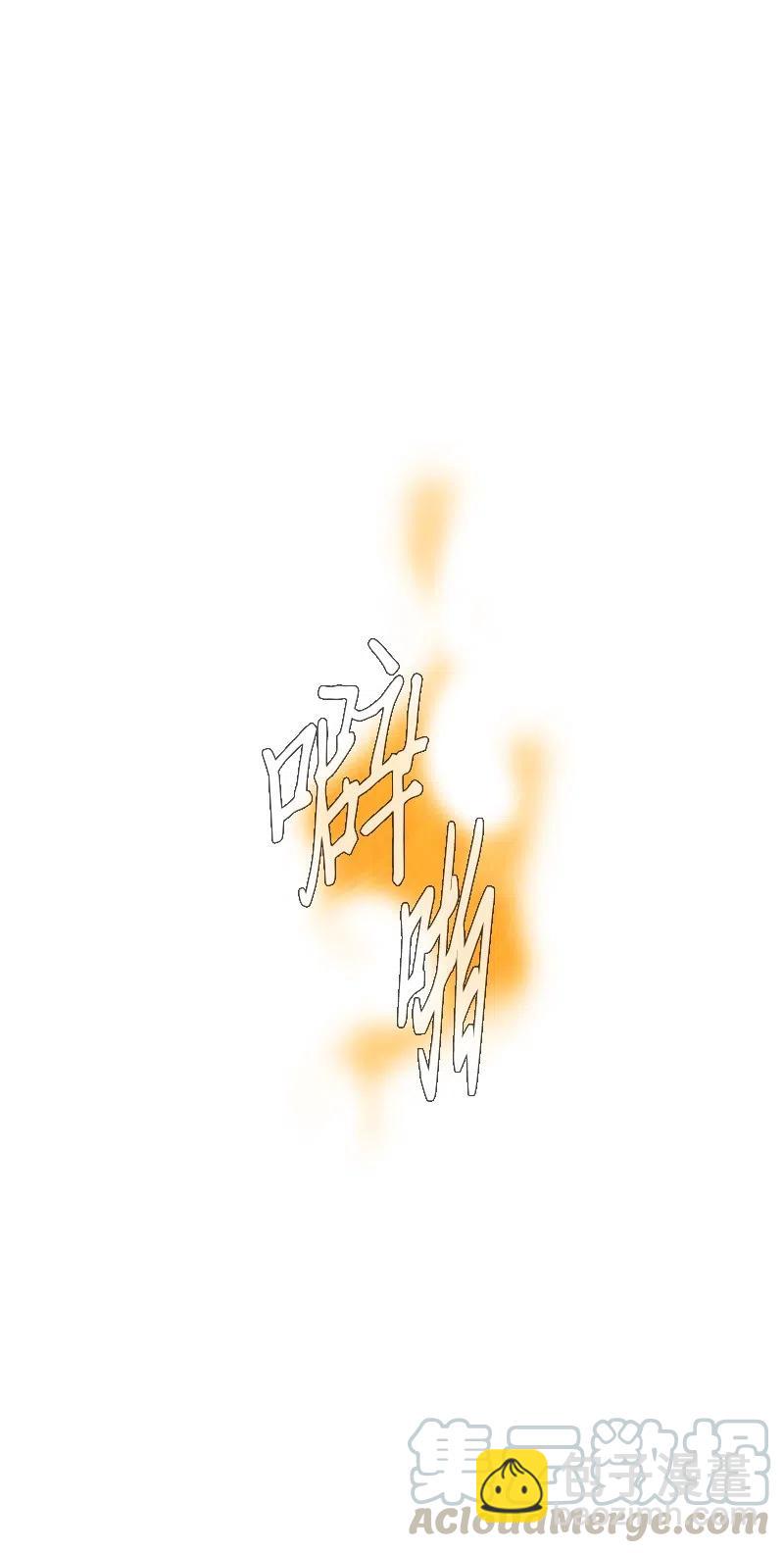 032 火花（2）(1/2)-第32话