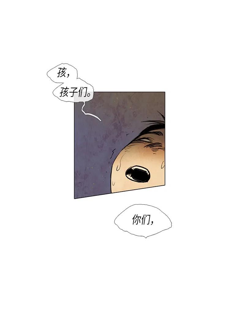 034 火花（4）(1/2)-第34话