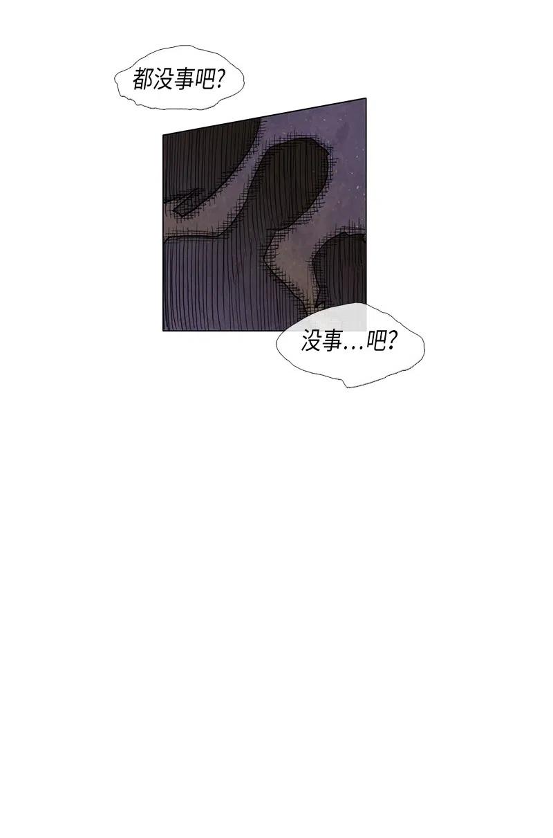 034 火花（4）(1/2)-第34话