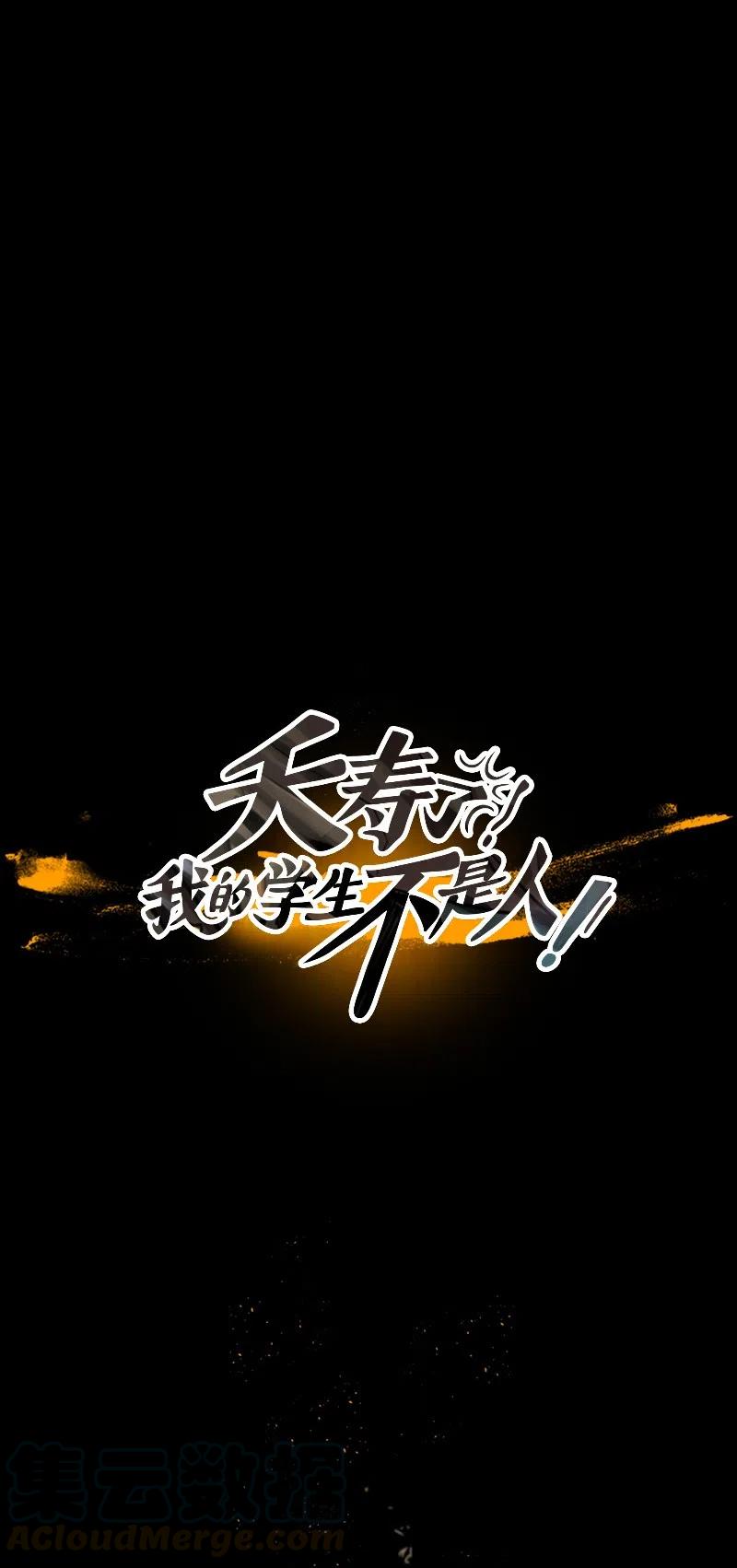034 火花（4）(1/2)-第34话