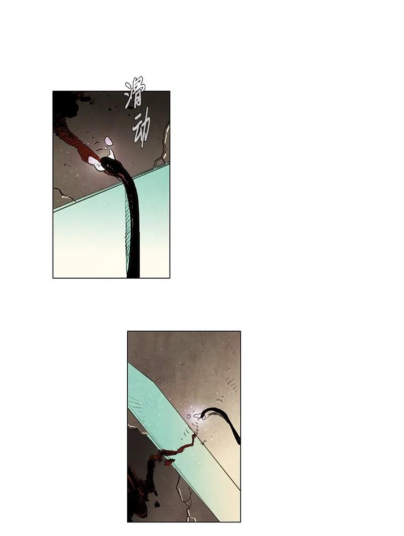 034 火花（4）(1/2)-第34话
