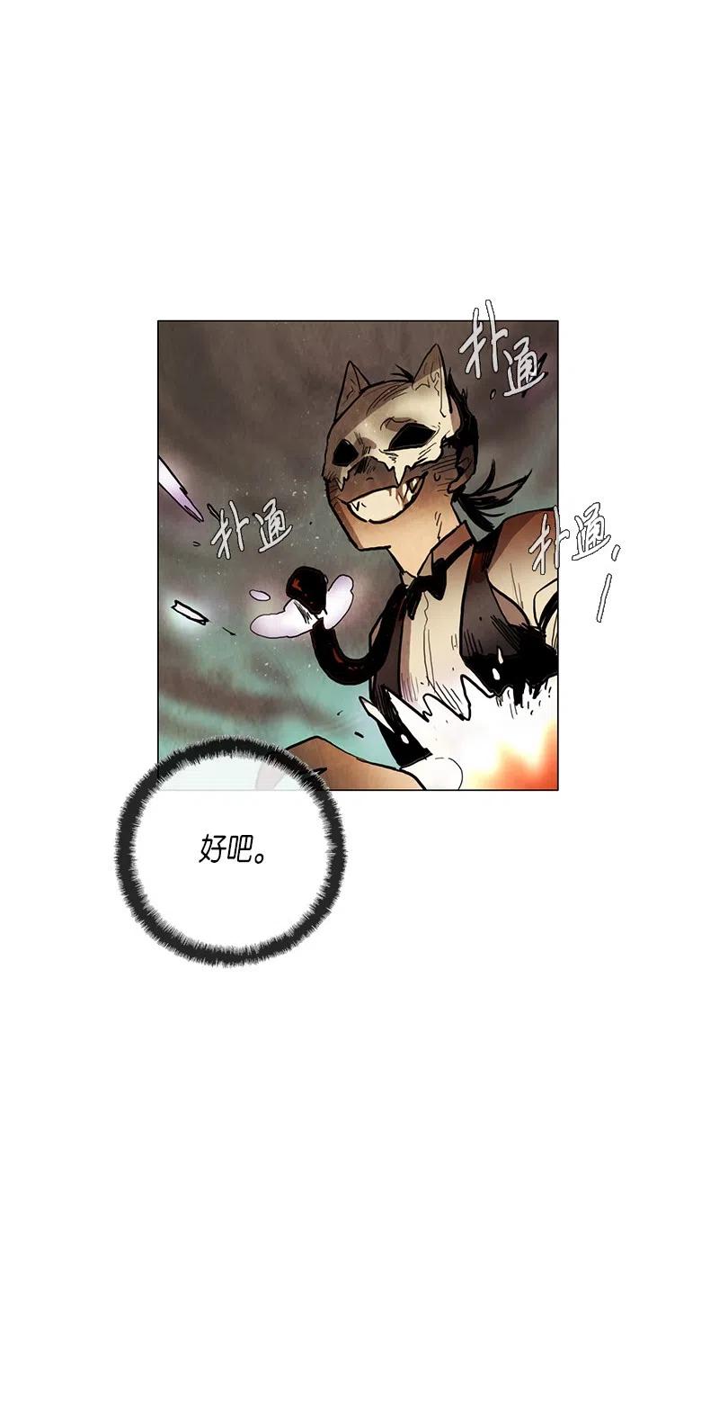 034 火花（4）(1/2)-第34话
