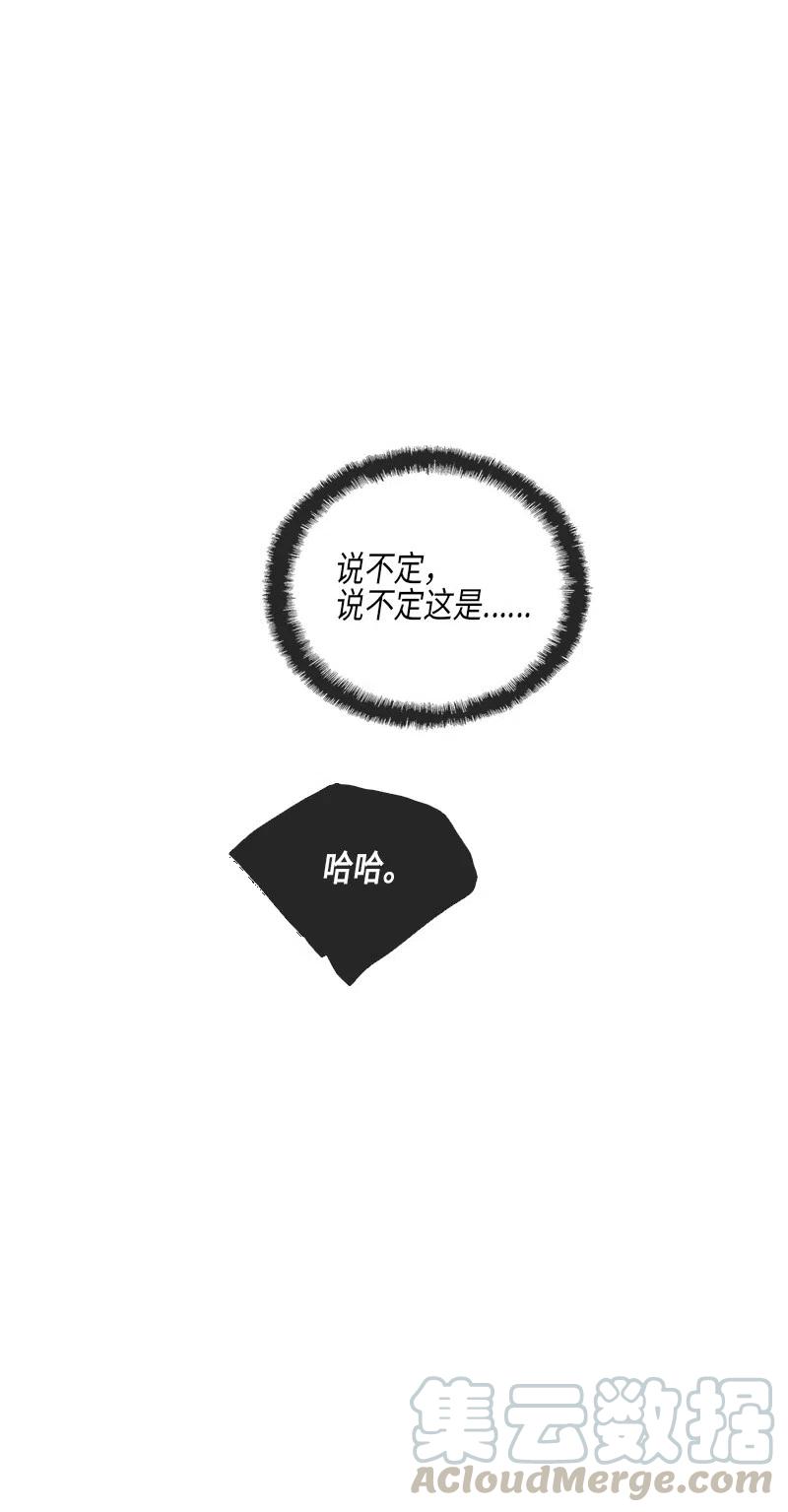 034 火花（4）(1/2)-第34话