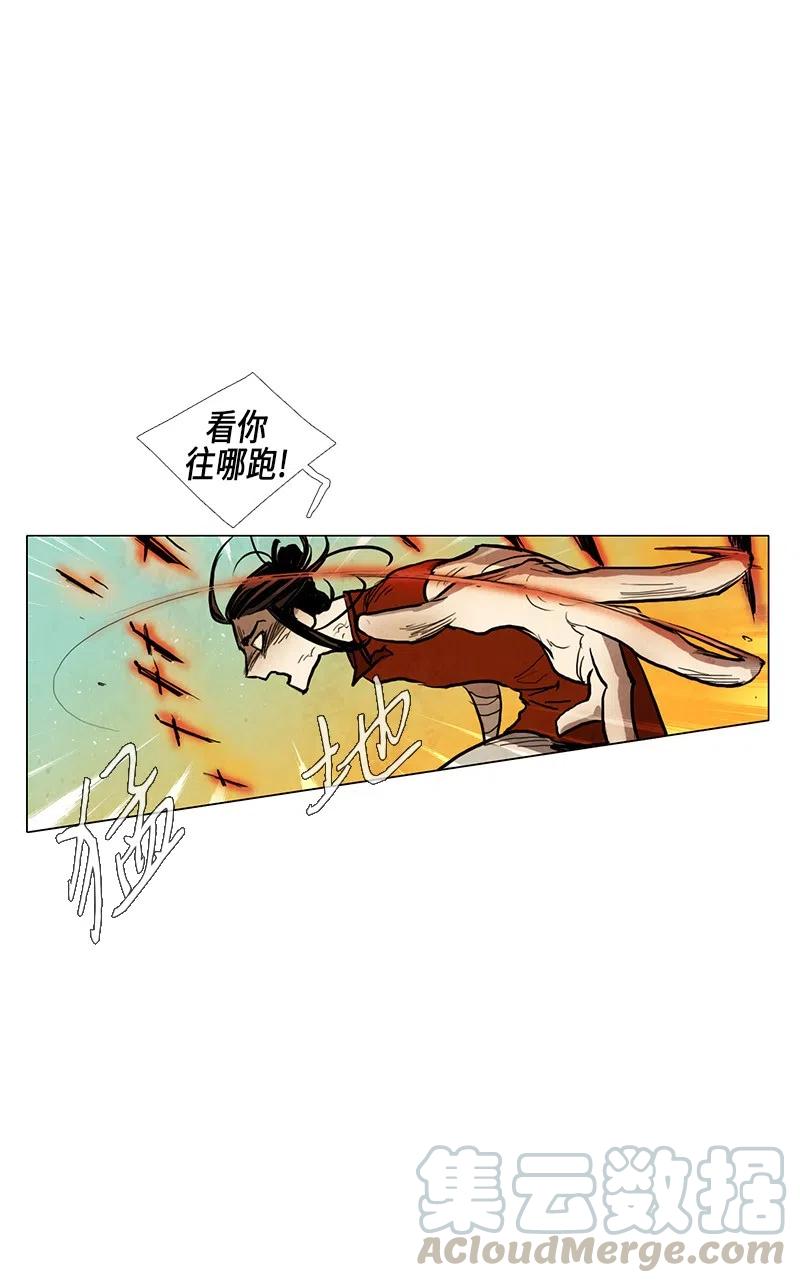 034 火花（4）(1/2)-第34话