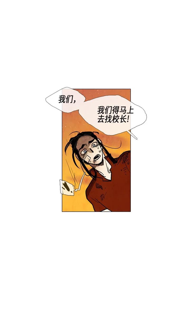 034 火花（4）(1/2)-第34话