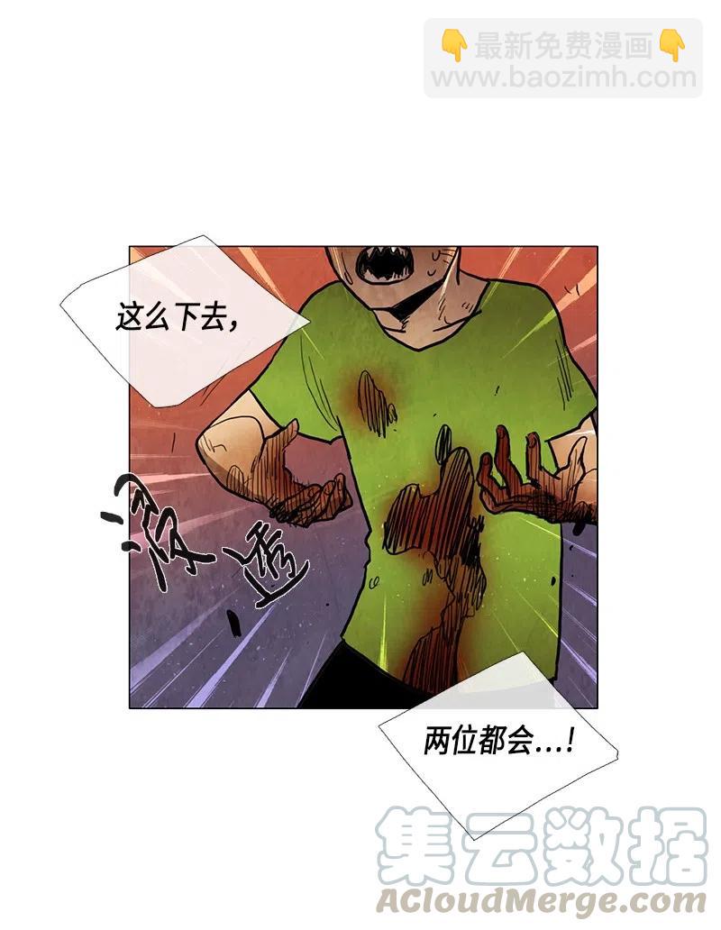 034 火花（4）(1/2)-第34话