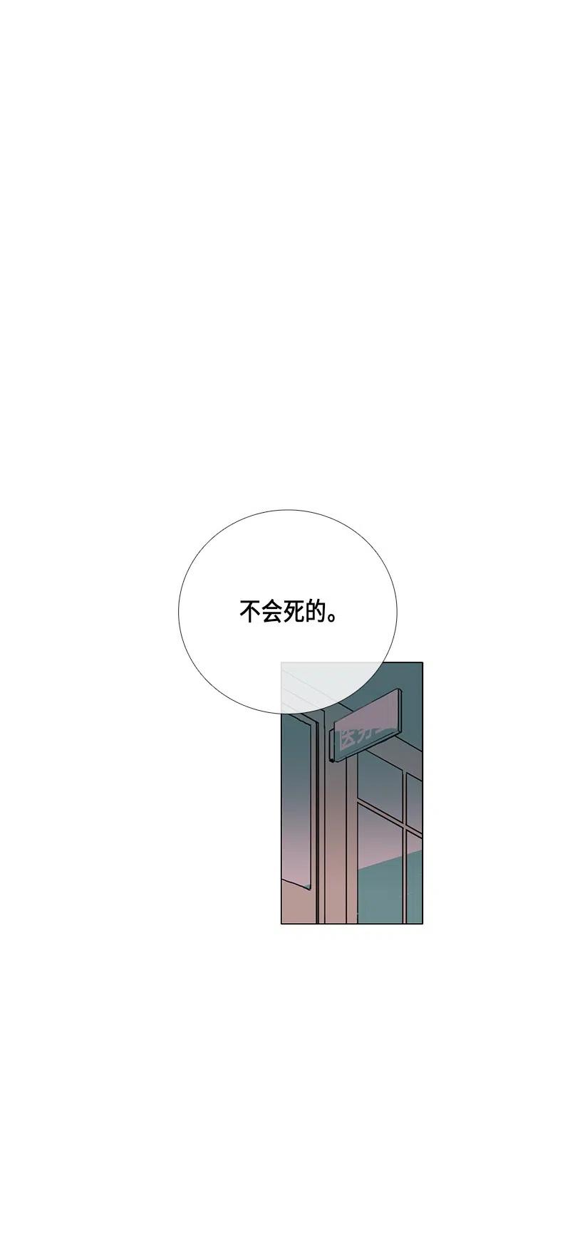 034 火花（4）(1/2)-第34话